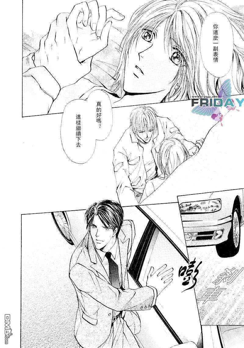 鸡尾酒系列[耽美]韩漫全集-史丁格怀柔法无删减无遮挡章节图片 