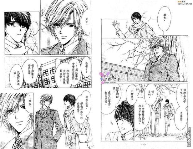 鸡尾酒系列[耽美]韩漫全集-马丁尼攻略法无删减无遮挡章节图片 