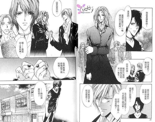 青羊之梦[耽美]韩漫全集-第2卷无删减无遮挡章节图片 