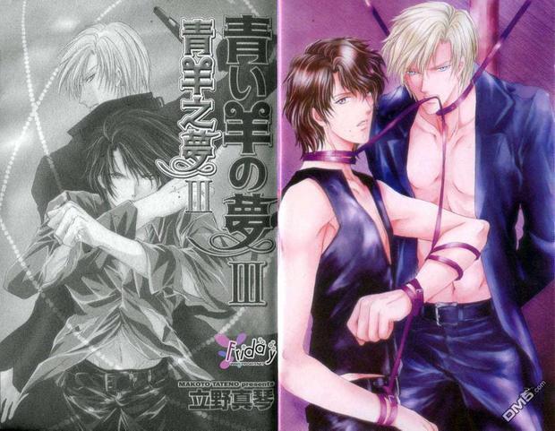 青羊之梦[耽美]韩漫全集-第3卷无删减无遮挡章节图片 