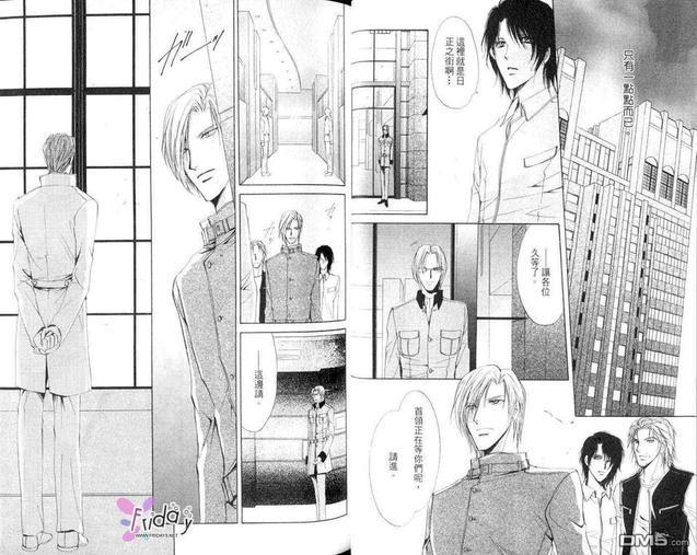 青羊之梦[耽美]韩漫全集-第3卷无删减无遮挡章节图片 