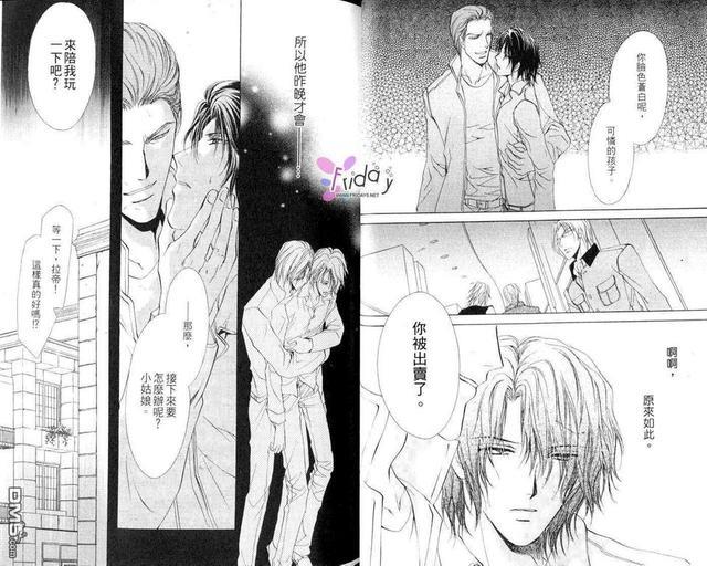 青羊之梦[耽美]韩漫全集-第3卷无删减无遮挡章节图片 