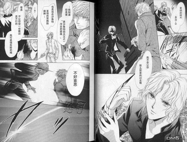 青羊之梦[耽美]韩漫全集-第4卷无删减无遮挡章节图片 