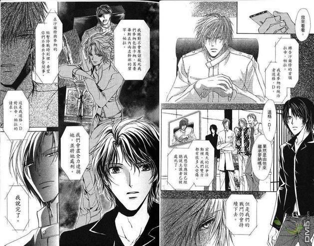 青羊之梦[耽美]韩漫全集-第5卷无删减无遮挡章节图片 