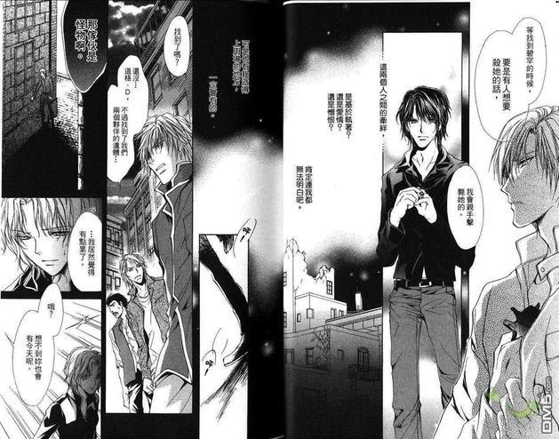 青羊之梦[耽美]韩漫全集-第5卷无删减无遮挡章节图片 