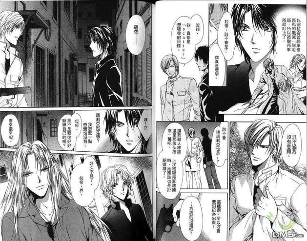 青羊之梦[耽美]韩漫全集-第5卷无删减无遮挡章节图片 