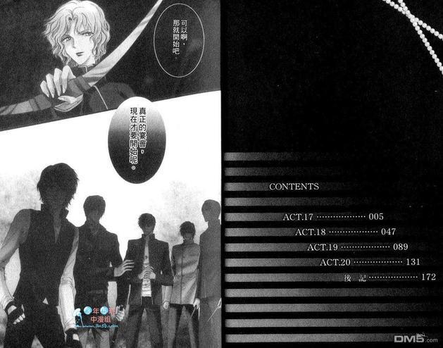 青羊之梦[耽美]韩漫全集-第6卷无删减无遮挡章节图片 