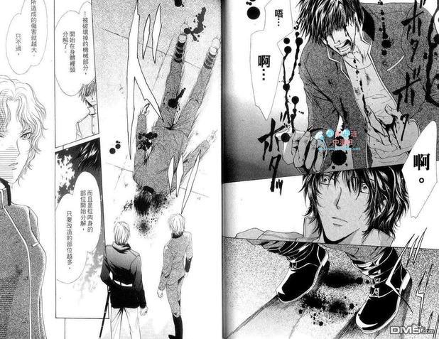 青羊之梦[耽美]韩漫全集-第6卷无删减无遮挡章节图片 