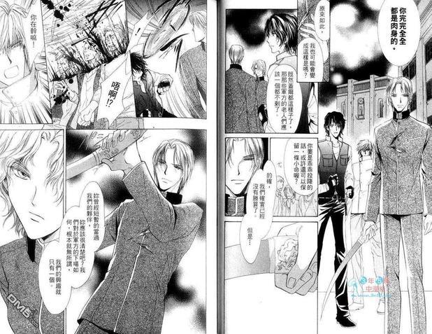 青羊之梦[耽美]韩漫全集-第6卷无删减无遮挡章节图片 