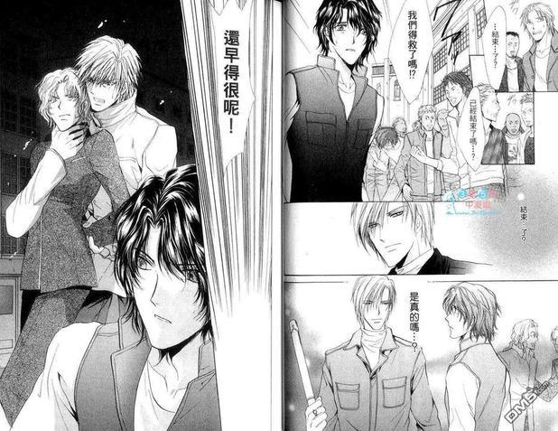 青羊之梦[耽美]韩漫全集-第6卷无删减无遮挡章节图片 