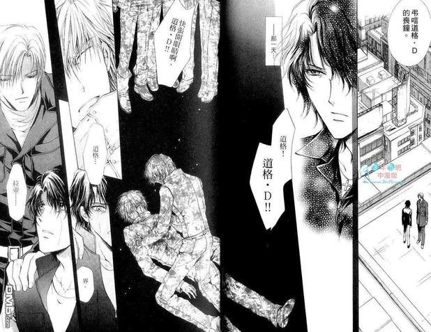 青羊之梦[耽美]韩漫全集-第6卷无删减无遮挡章节图片 