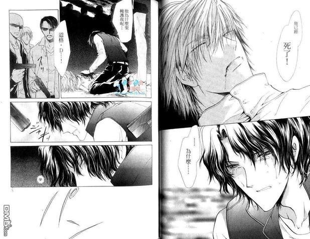 青羊之梦[耽美]韩漫全集-第6卷无删减无遮挡章节图片 