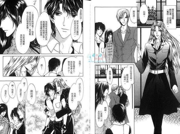 青羊之梦[耽美]韩漫全集-第7卷无删减无遮挡章节图片 