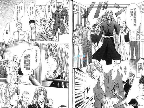 青羊之梦[耽美]韩漫全集-第7卷无删减无遮挡章节图片 