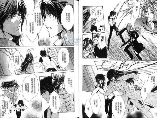 青羊之梦[耽美]韩漫全集-第7卷无删减无遮挡章节图片 
