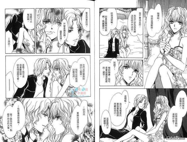 青羊之梦[耽美]韩漫全集-第7卷无删减无遮挡章节图片 