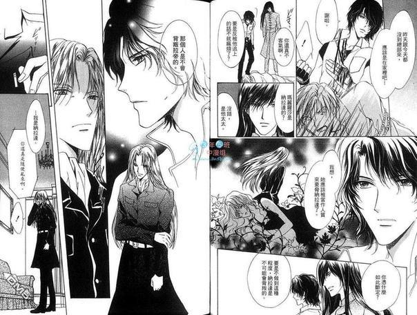 青羊之梦[耽美]韩漫全集-第7卷无删减无遮挡章节图片 