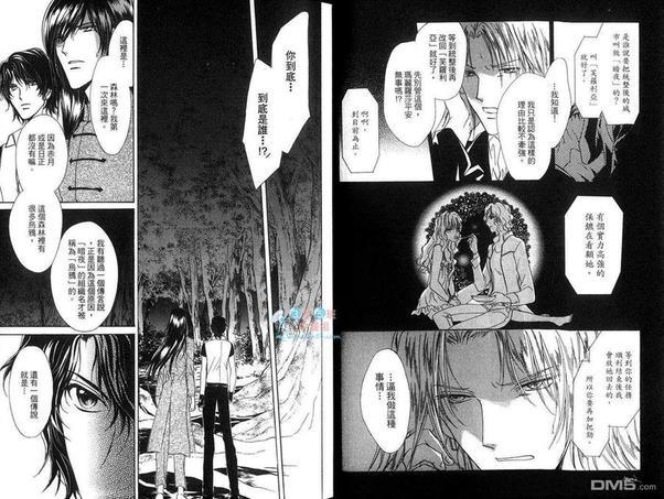 青羊之梦[耽美]韩漫全集-第7卷无删减无遮挡章节图片 