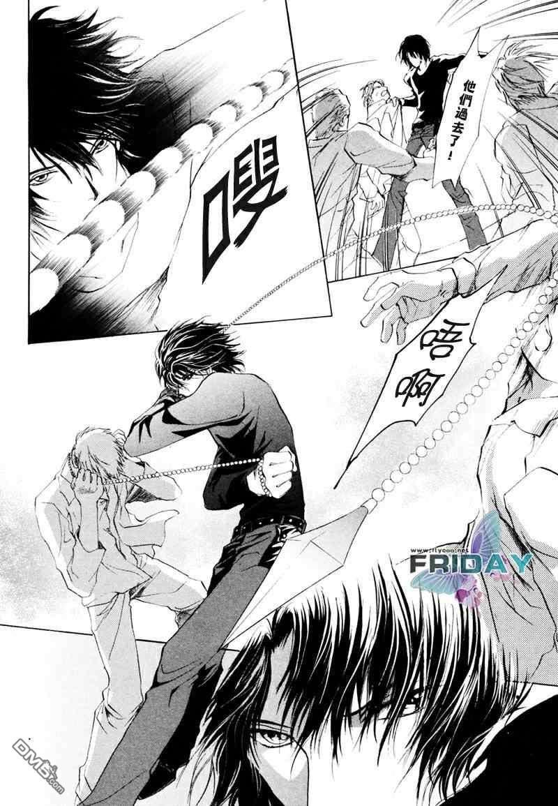 青羊之梦[耽美]韩漫全集-番外无删减无遮挡章节图片 