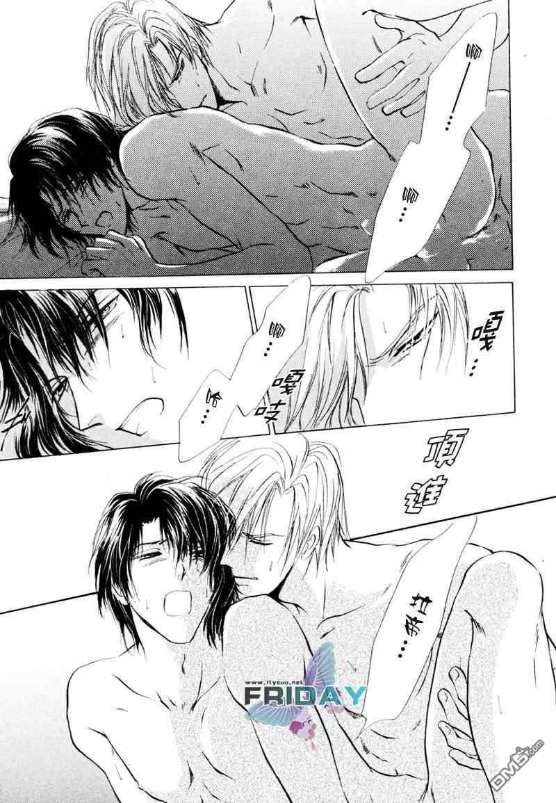 青羊之梦[耽美]韩漫全集-番外无删减无遮挡章节图片 