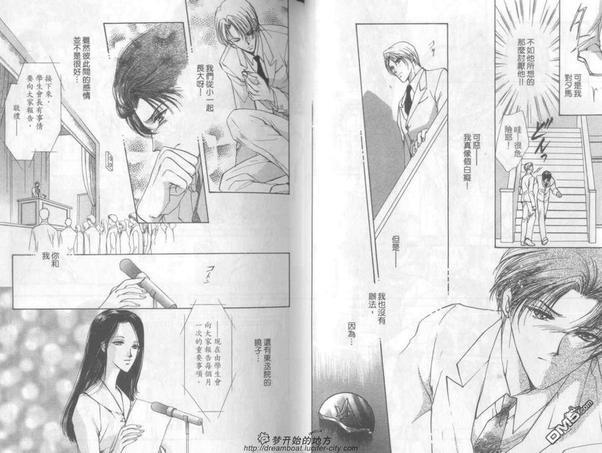 敌对的爱[耽美]韩漫全集-第1卷无删减无遮挡章节图片 