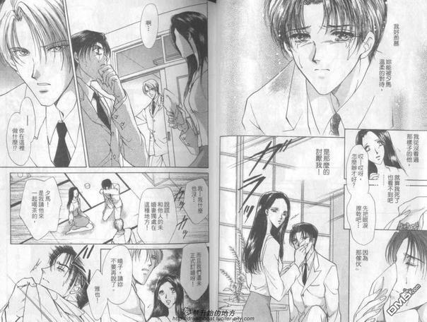 敌对的爱[耽美]韩漫全集-第1卷无删减无遮挡章节图片 