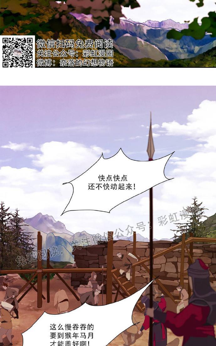 巴尔多宫[耽美]韩漫全集-第1话无删减无遮挡章节图片 