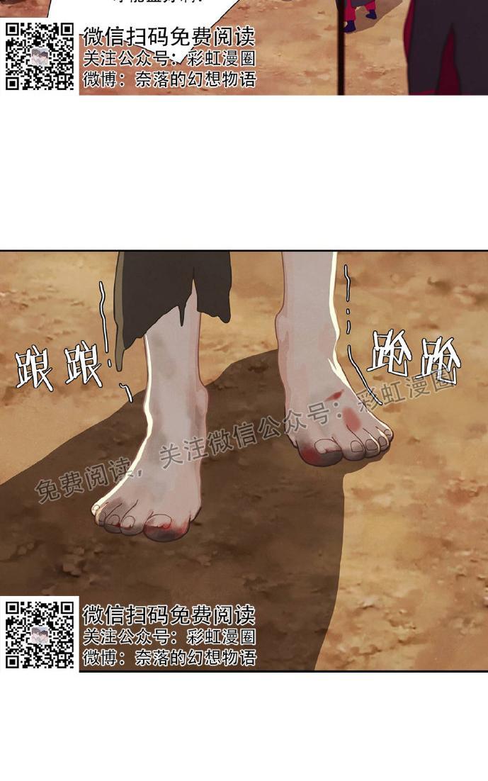 巴尔多宫[耽美]韩漫全集-第1话无删减无遮挡章节图片 