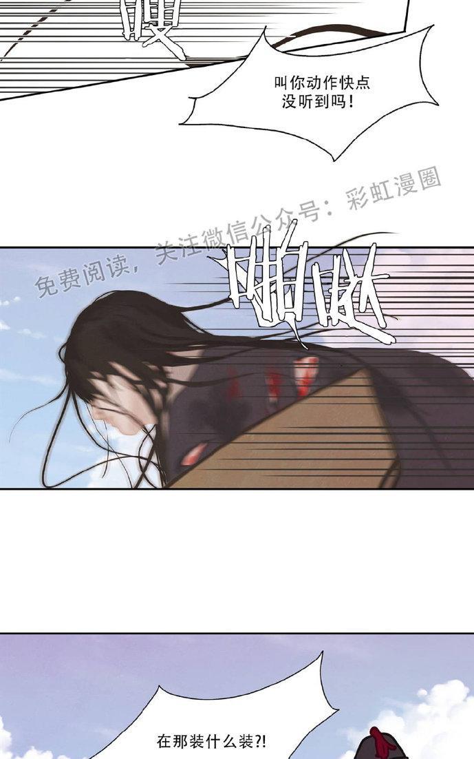 巴尔多宫[耽美]韩漫全集-第1话无删减无遮挡章节图片 
