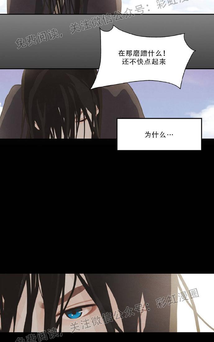 巴尔多宫[耽美]韩漫全集-第1话无删减无遮挡章节图片 