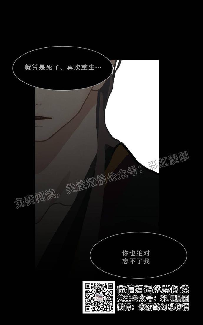 巴尔多宫[耽美]韩漫全集-第1话无删减无遮挡章节图片 