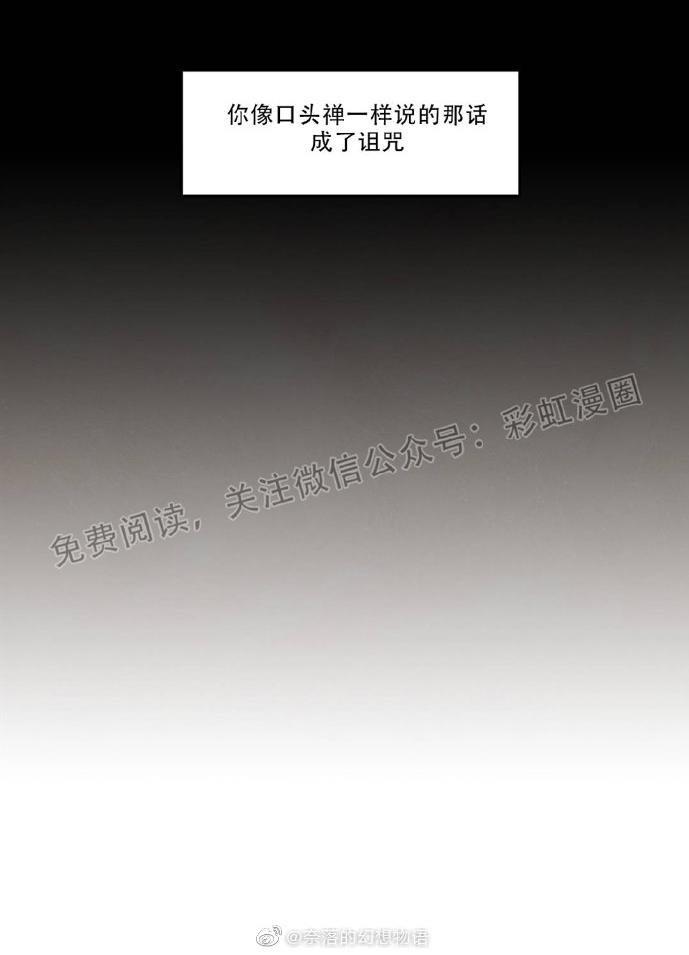 巴尔多宫[耽美]韩漫全集-第1话无删减无遮挡章节图片 