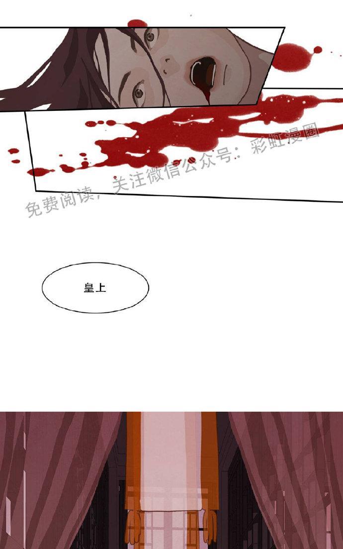 巴尔多宫[耽美]韩漫全集-第1话无删减无遮挡章节图片 