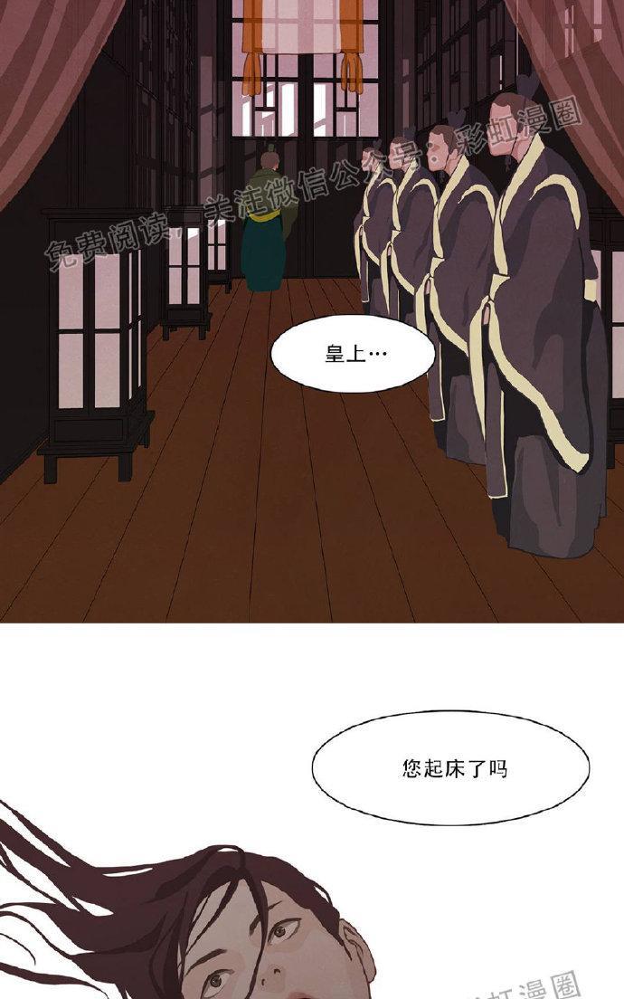 巴尔多宫[耽美]韩漫全集-第1话无删减无遮挡章节图片 