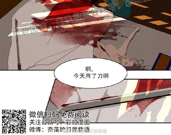 巴尔多宫[耽美]韩漫全集-第1话无删减无遮挡章节图片 