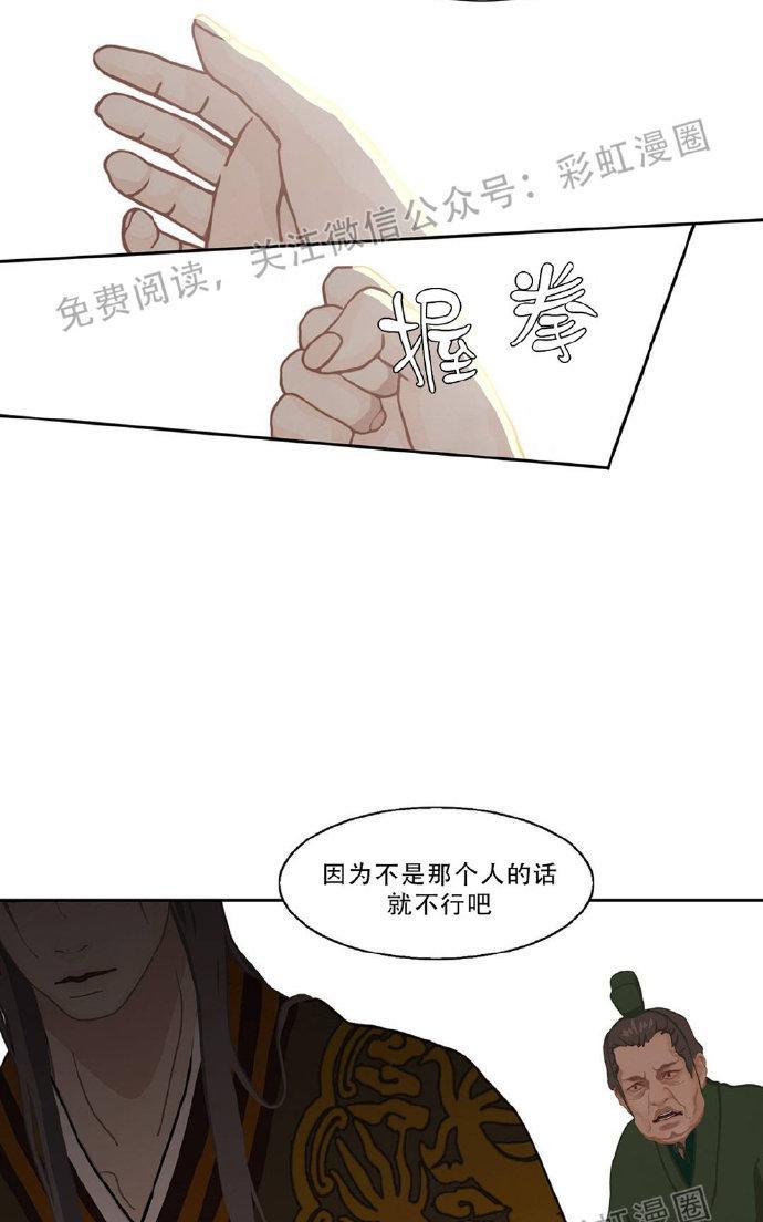 巴尔多宫[耽美]韩漫全集-第1话无删减无遮挡章节图片 