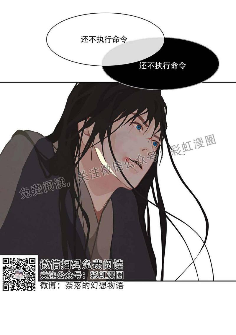 巴尔多宫[耽美]韩漫全集-第2话无删减无遮挡章节图片 