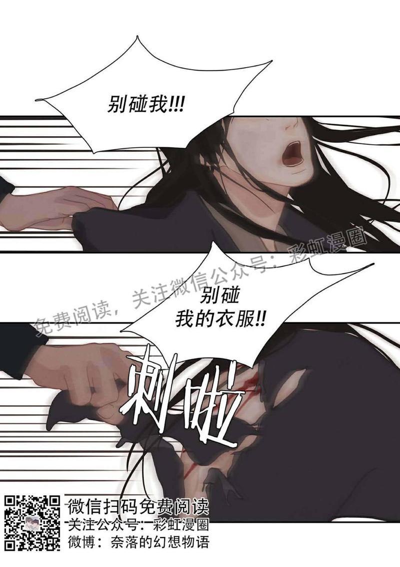 巴尔多宫[耽美]韩漫全集-第2话无删减无遮挡章节图片 