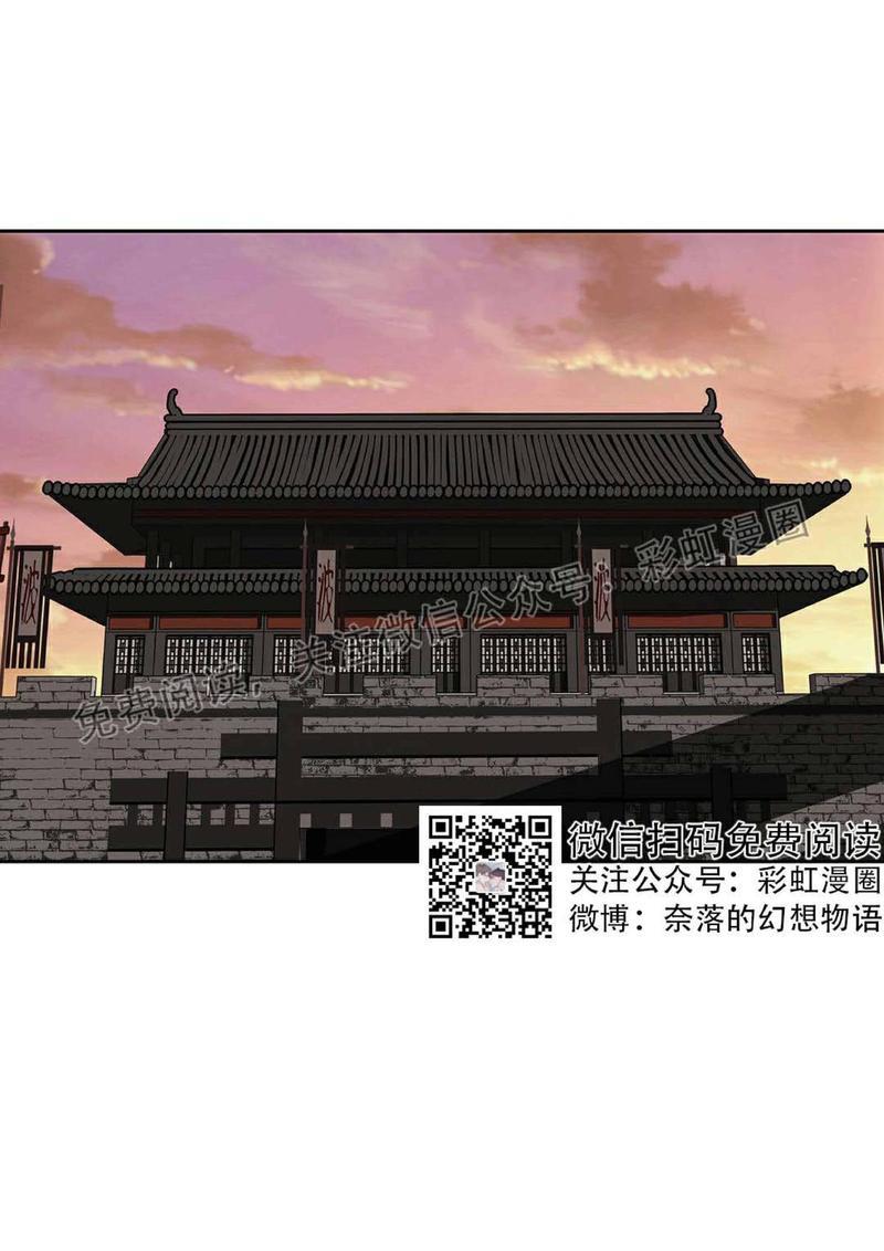 巴尔多宫[耽美]韩漫全集-第2话无删减无遮挡章节图片 