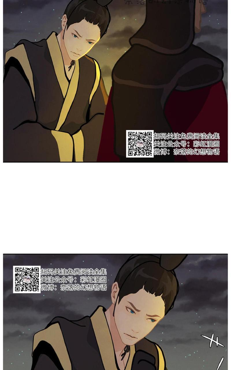 巴尔多宫[耽美]韩漫全集-第4话无删减无遮挡章节图片 