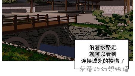 巴尔多宫[耽美]韩漫全集-第4话无删减无遮挡章节图片 