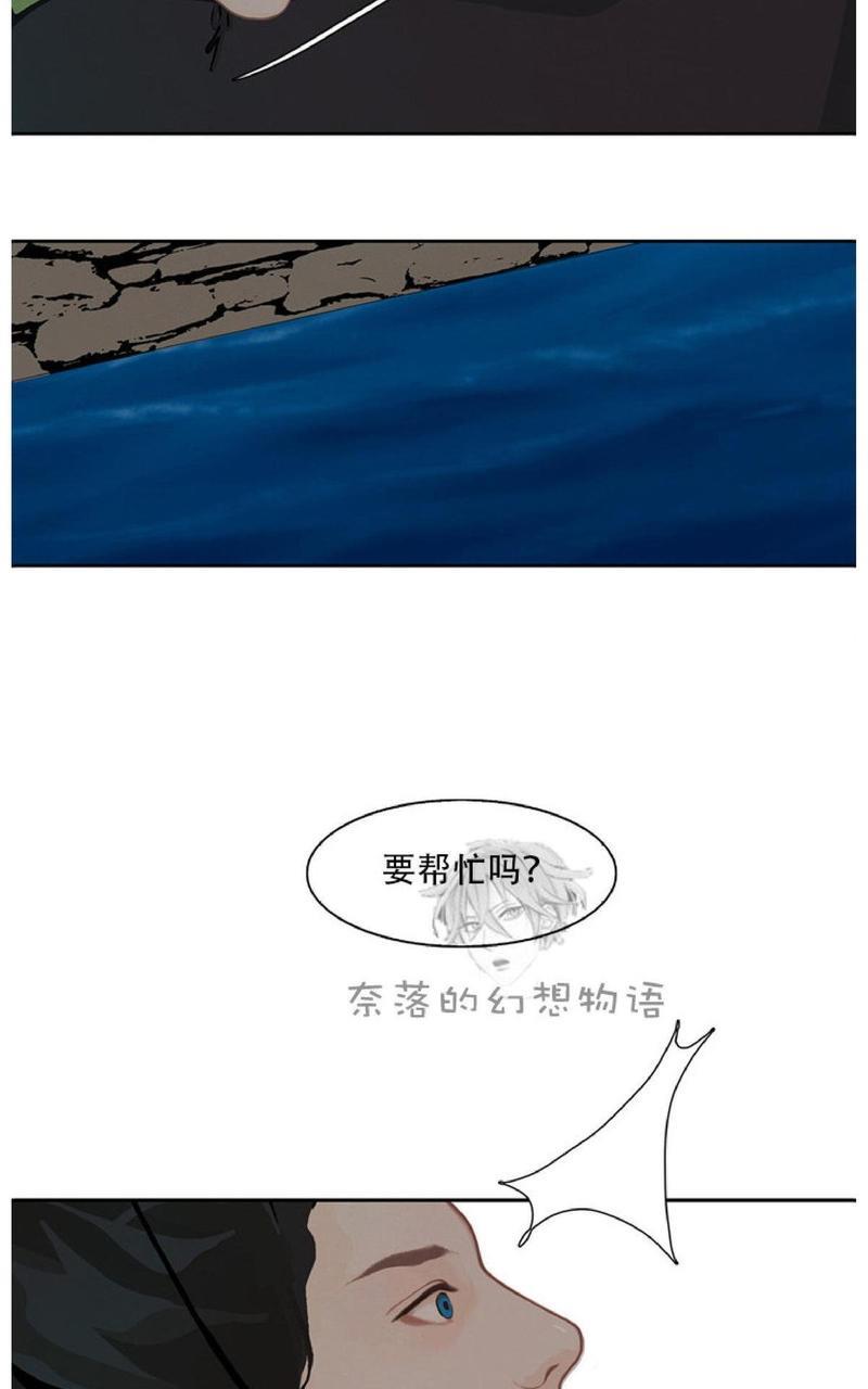 巴尔多宫[耽美]韩漫全集-第4话无删减无遮挡章节图片 