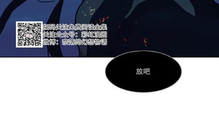 巴尔多宫[耽美]韩漫全集-第4话无删减无遮挡章节图片 