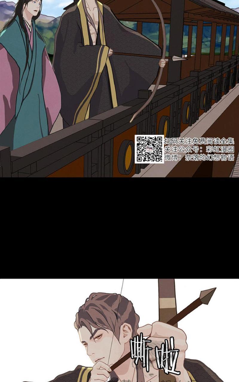 巴尔多宫[耽美]韩漫全集-第4话无删减无遮挡章节图片 