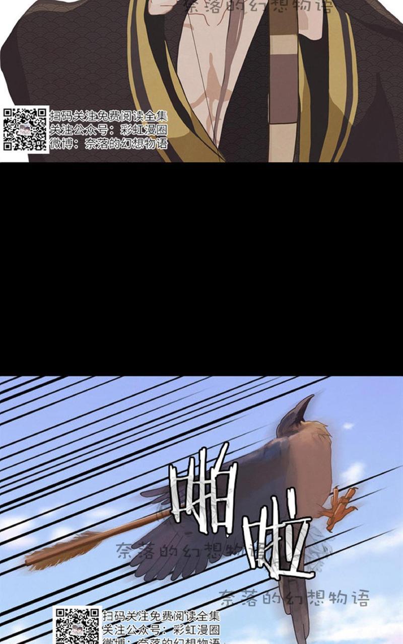 巴尔多宫[耽美]韩漫全集-第4话无删减无遮挡章节图片 