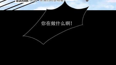 巴尔多宫[耽美]韩漫全集-第4话无删减无遮挡章节图片 