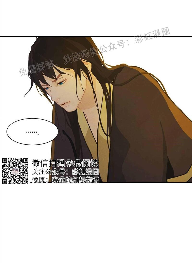 巴尔多宫[耽美]韩漫全集-第5话无删减无遮挡章节图片 