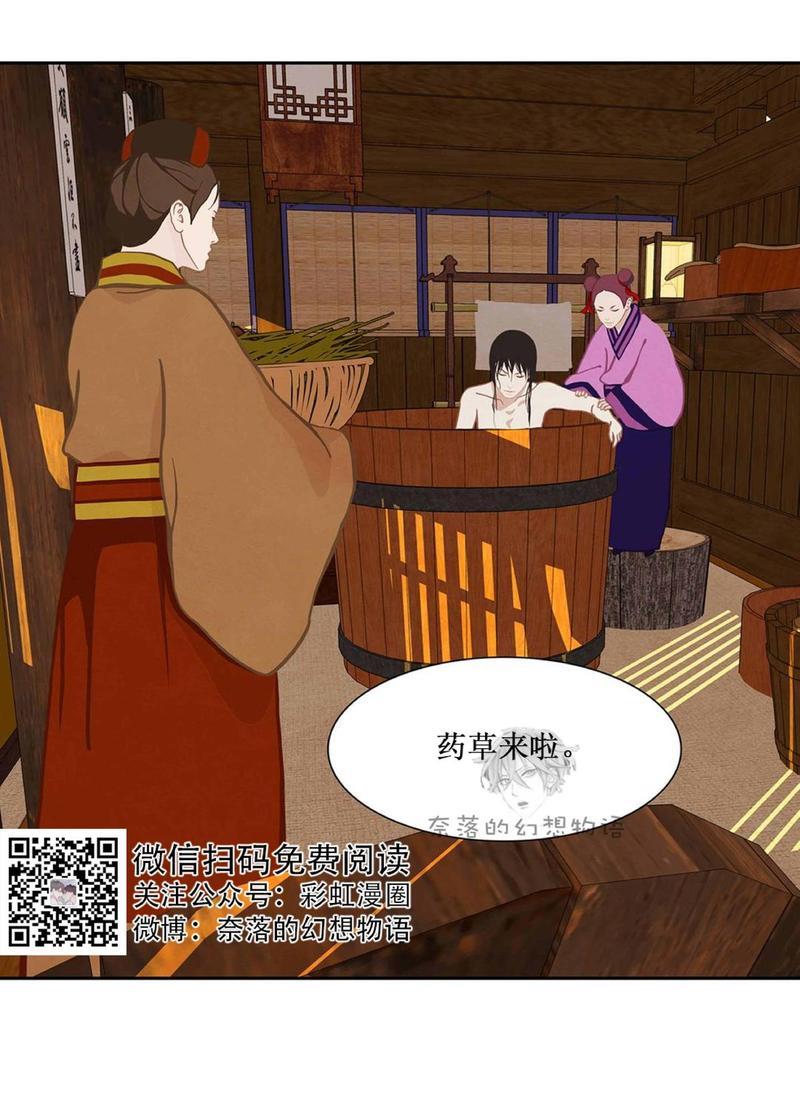 巴尔多宫[耽美]韩漫全集-第7话无删减无遮挡章节图片 
