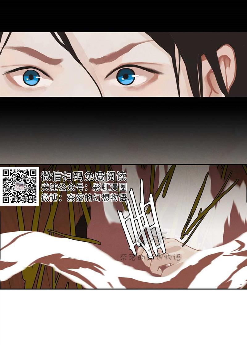 巴尔多宫[耽美]韩漫全集-第7话无删减无遮挡章节图片 