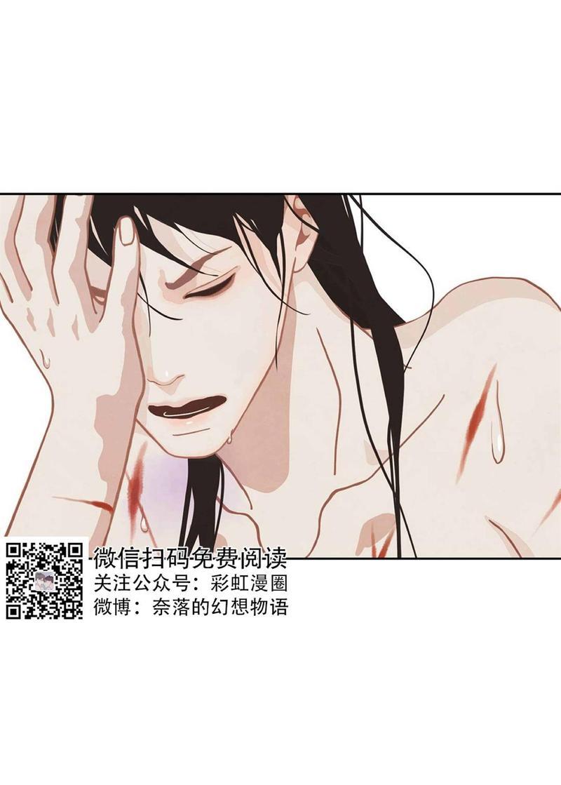 巴尔多宫[耽美]韩漫全集-第7话无删减无遮挡章节图片 